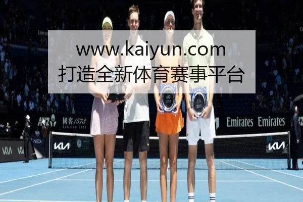 www.kaiyun.com打造全新体育赛事平台